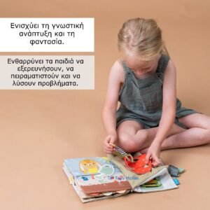 Taf Toys Βρεφικό Μαλακό Βιβλίο Δραστηριοτήτων Montessori 18m+ - Image 3