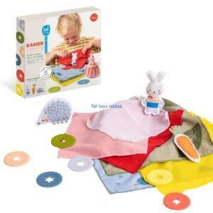 Taf Toys εκπαιδευτικό παιχνίδι Peek-a-boo What's inside