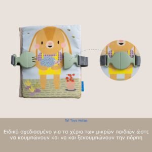 Taf Toys Βρεφικό Μαλακό Βιβλίο Δραστηριοτήτων Montessori 18m+ - Image 7