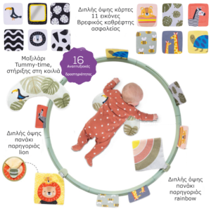 Alternative view of Taf Toys Στεφάνι δραστηριοτήτων Tummy time trainer