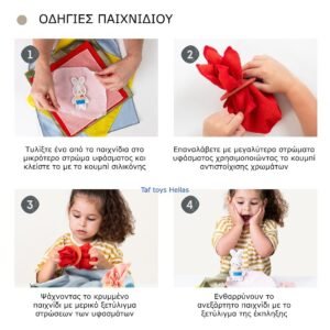 Taf Toys εκπαιδευτικό παιχνίδι Peek-a-boo What's inside - Image 3
