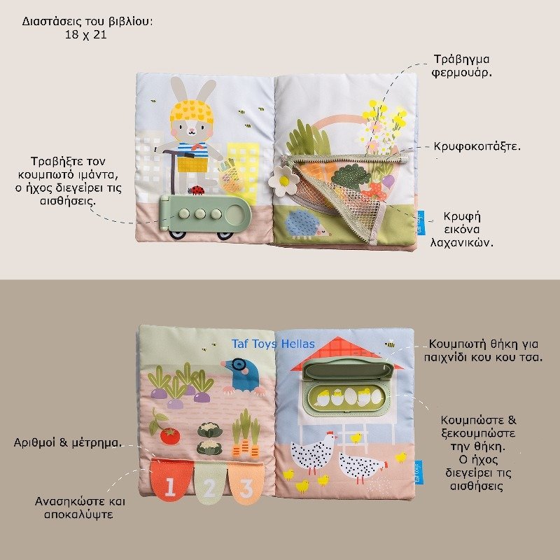 Taf Toys Βρεφικό Μαλακό Βιβλίο Δραστηριοτήτων Montessori 18m+ - Image 6
