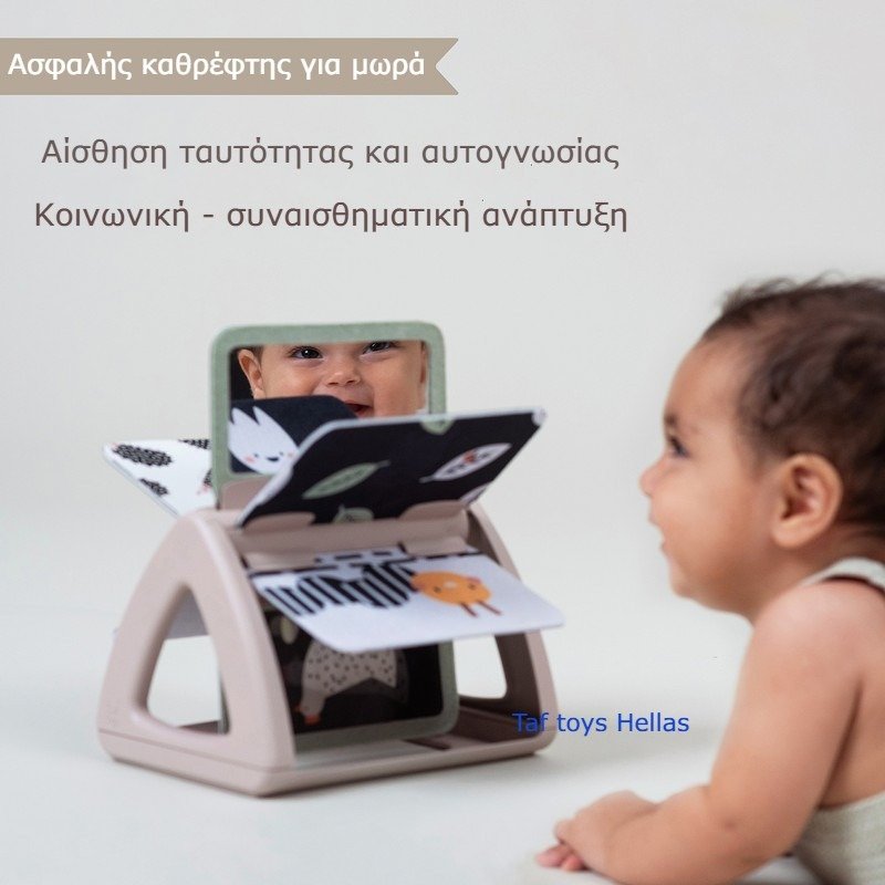 Taf Toys Βρεφικό Περιστρεφόμενο Βιβλίο Αντίθεσης με 10 Ασπρόμαυρες Σελίδες 0m+ - Image 5