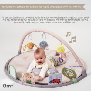 Taf Toys Γυμναστήριο - Χαλάκι Δραστηριοτήτων Activity Gym Tummy Time - Image 5
