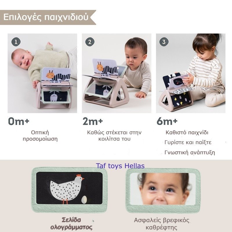 Taf Toys Βρεφικό Περιστρεφόμενο Βιβλίο Αντίθεσης με 10 Ασπρόμαυρες Σελίδες 0m+ - Image 6