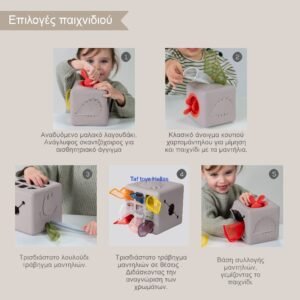 Taf Toys Αισθητηριακό Κουτί Δραστηριοτήτων Montessori με 10 Υφάσματα 12m+ - Image 5