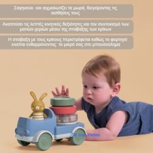 Taf Toys Βρεφικό Φορτηγό Montessori με Πύργο Στοίβαξης 9m+ - Image 5