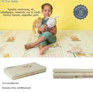 Taf Toys Αδιάβροχο Αφρώδες Χαλάκι Παιχνιδιού Διπλής Όψεως 1.5x2m με Εκπαιδευτικό Βιβλίο Υψηλής Αντίθεσης - Image 5