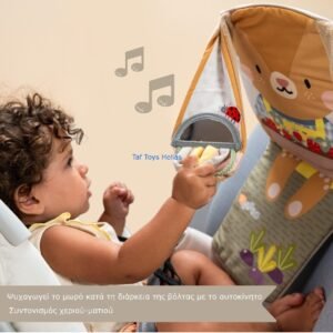 Taf Toys Κρεμαστό Παιχνίδι Αυτοκινήτου Bunny Play - Image 5