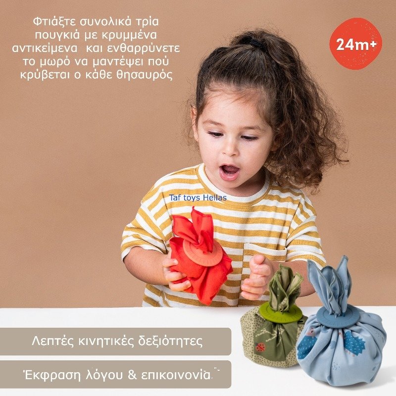 Taf Toys εκπαιδευτικό παιχνίδι Peek-a-boo What's inside - Image 5