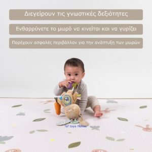 Alternative view of Taf Toys Αδιάβροχο Αφρώδες Χαλάκι Παιχνιδιού Διπλής Όψεως σε Ρολό1.30x200cm