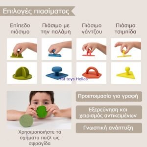 Taf Toys My First Shapes Παζλ - Image 3