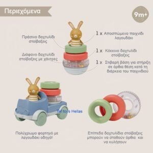Taf Toys Βρεφικό Φορτηγό Montessori με Πύργο Στοίβαξης 9m+ - Image 4