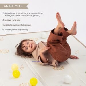 Taf Toys Χαλάκι Δραστηριοτήτων για Νεογέννητα - Image 5