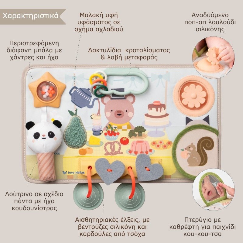 Taf Toys Πολυαισθητηριακό Ταμπλό Δραστηριοτήτων 6m+ - Image 2