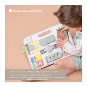 Taf Toys Παιχνίδι Δραστηριοτήτων Buckle Board - Image 6
