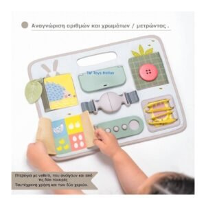 Taf Toys Παιχνίδι Δραστηριοτήτων Buckle Board - Image 4