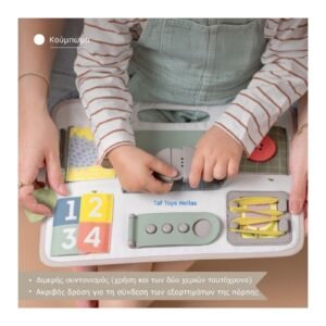 Taf Toys Παιχνίδι Δραστηριοτήτων Buckle Board - Image 3