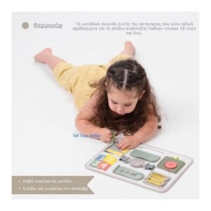 Taf Toys Παιχνίδι Δραστηριοτήτων Buckle Board - Image 2