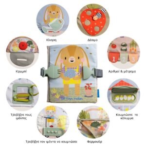 Taf Toys Βρεφικό Μαλακό Βιβλίο Δραστηριοτήτων Montessori 18m+ - Image 2