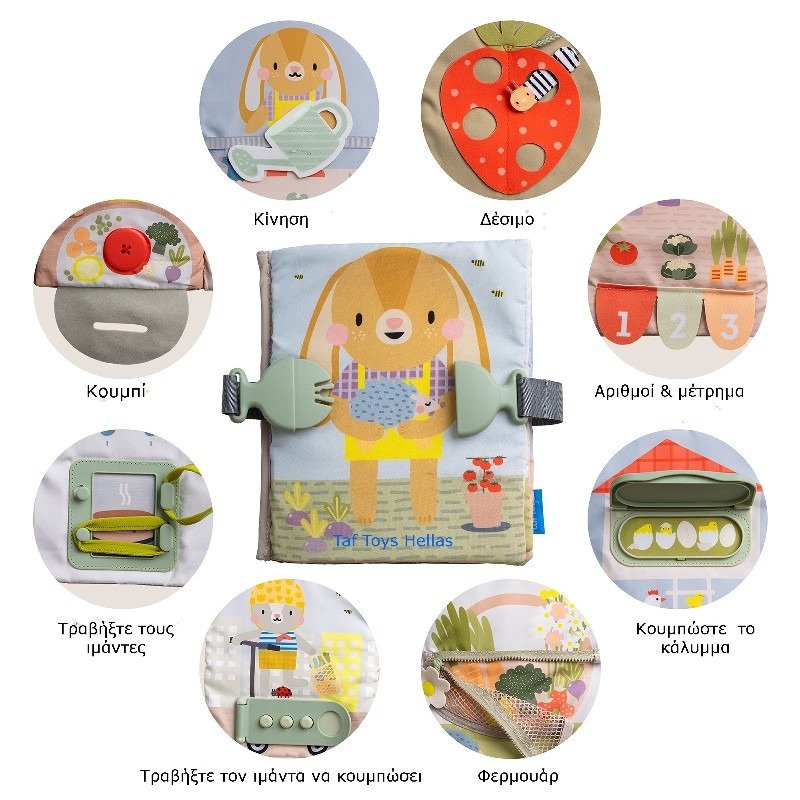 Taf Toys Βρεφικό Μαλακό Βιβλίο Δραστηριοτήτων Montessori 18m+ - Image 2