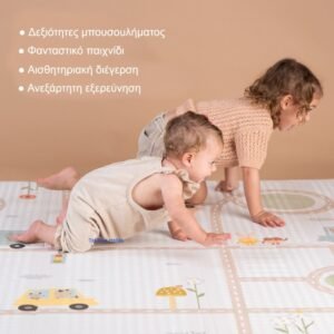 Taf Toys Αδιάβροχο & Πτυσσόμενο Αφρώδες Χαλάκι Παιχνιδιού Διπλής Όψεως 1.5x2m - Image 5