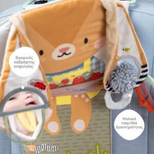 Taf Toys Κρεμαστό Παιχνίδι Αυτοκινήτου Bunny Play - Image 2