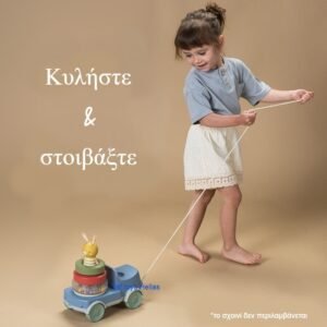 Taf Toys Βρεφικό Φορτηγό Montessori με Πύργο Στοίβαξης 9m+ - Image 3