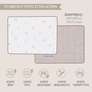 Taf Toys Χαλάκι Δραστηριοτήτων για Νεογέννητα - Image 4