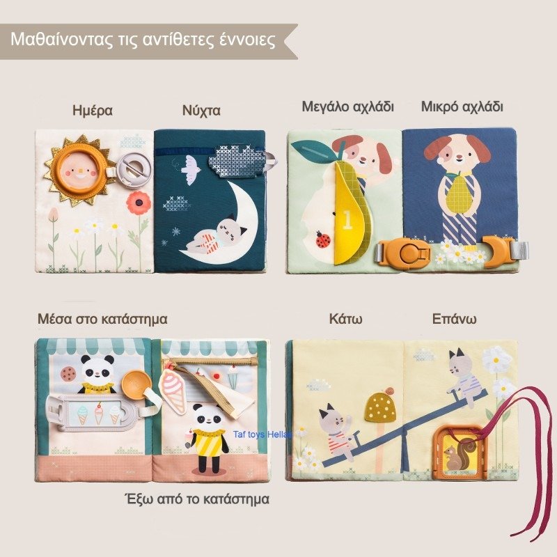 Taf Toys Βρεφικό Βιβλίο Φαντασίας Για 6+ Μηνών Busy Book - Image 3