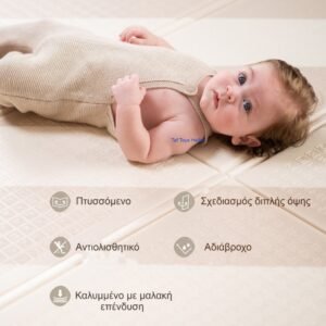Taf Toys Αδιάβροχο & Πτυσσόμενο Αφρώδες Χαλάκι Παιχνιδιού Διπλής Όψεως 1.5x2m - Image 3