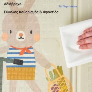 Taf Toys Αδιάβροχο Αφρώδες Χαλάκι Παιχνιδιού Διπλής Όψεως 1.5x2m με Εκπαιδευτικό Βιβλίο Υψηλής Αντίθεσης - Image 3