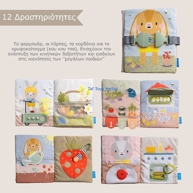 Taf Toys Βρεφικό Μαλακό Βιβλίο Δραστηριοτήτων Montessori 18m+ - Image 4