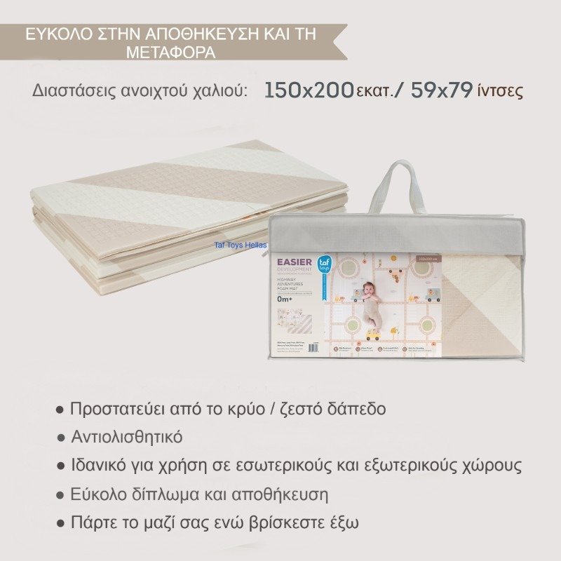 Taf Toys Αδιάβροχο & Πτυσσόμενο Αφρώδες Χαλάκι Παιχνιδιού Διπλής Όψεως 1.5x2m - Image 6