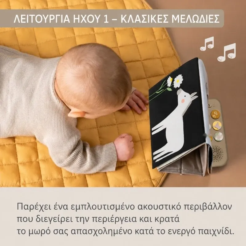 Taf Toys Farm Musical Tummy Time Book Μουσικό Βιβλίο Διπλής Όψης 0+ Μηνών - Image 4