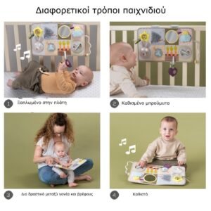 Taf Toys Κρεμαστό Παιχνίδι Δραστηριοτήτων Κούνιας με Μουσική - Image 3