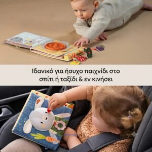 Μαλακό Βιβλίο Δραστηριοτήτων για Μωρά 6+ Μηνών με Pop-It και Καθρέφτη – Taf Toys My 1st Garden Busy Book - Image 3