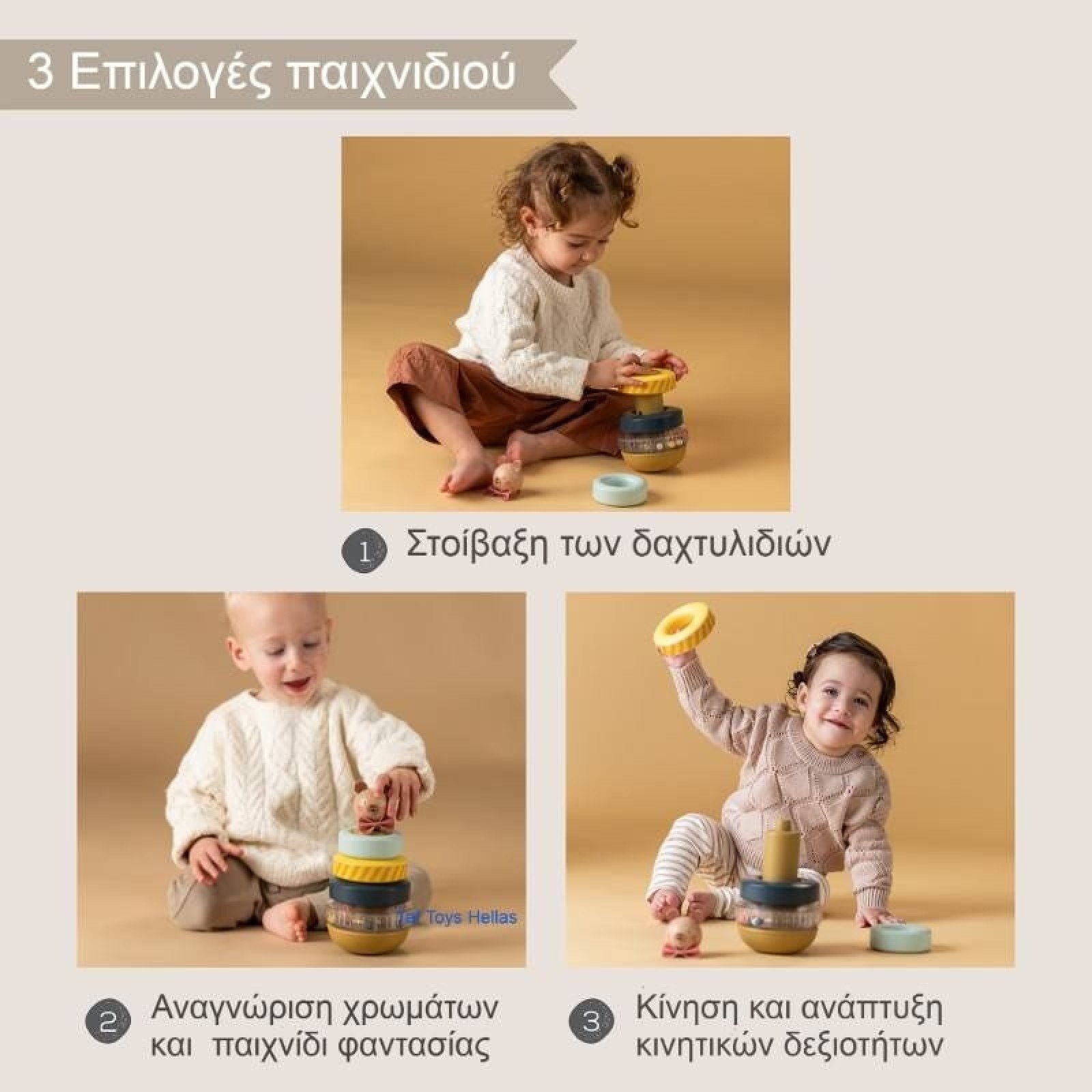 Taf Toys Βρεφικό Παιχνίδι Στοίβαξης Για 9+ Μηνών Stack-a-Bear - Image 3
