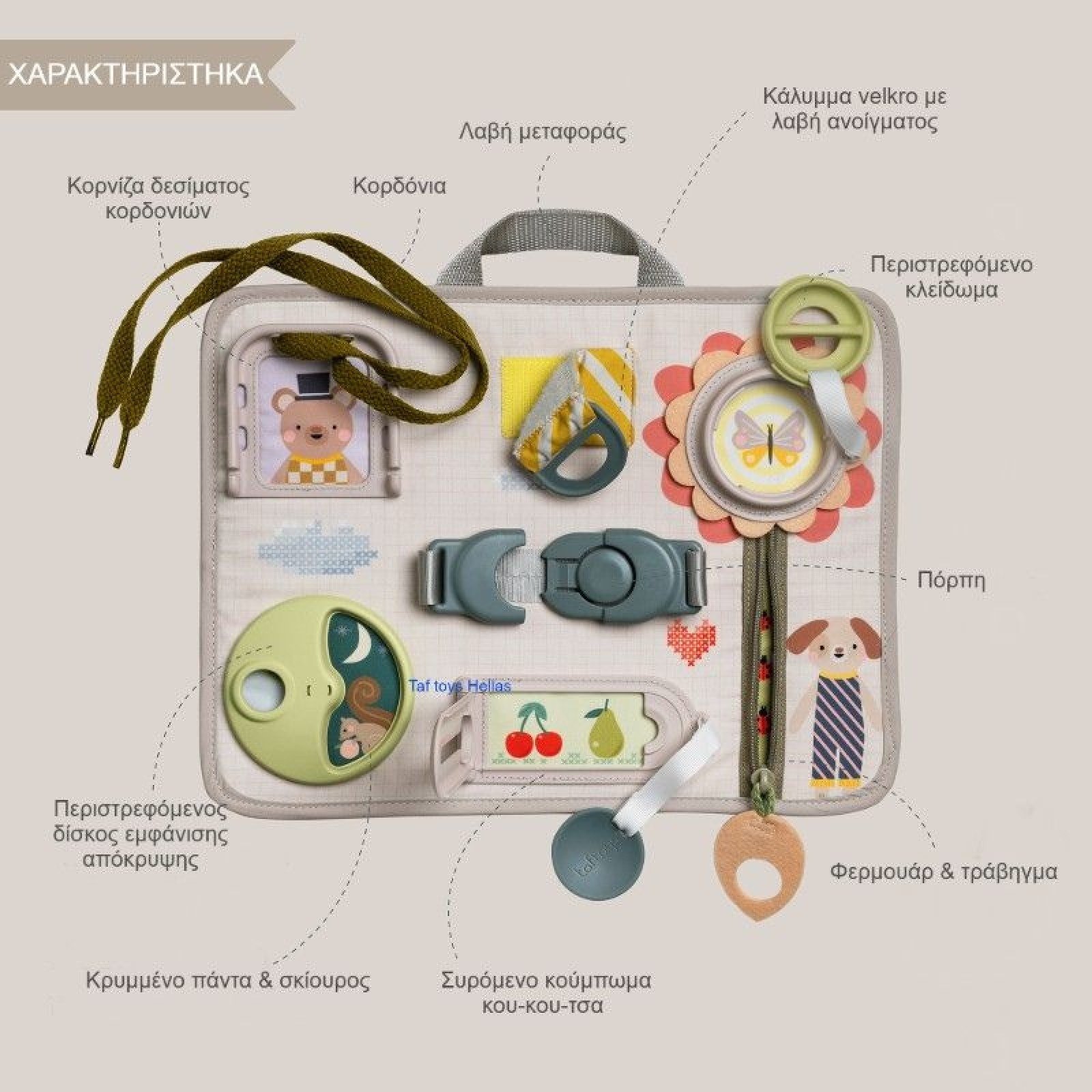 Taf Toys Βρεφικός Πίνακας Δραστηριοτήτων Για 18+ Μηνών Snap 'n Learn - Image 3