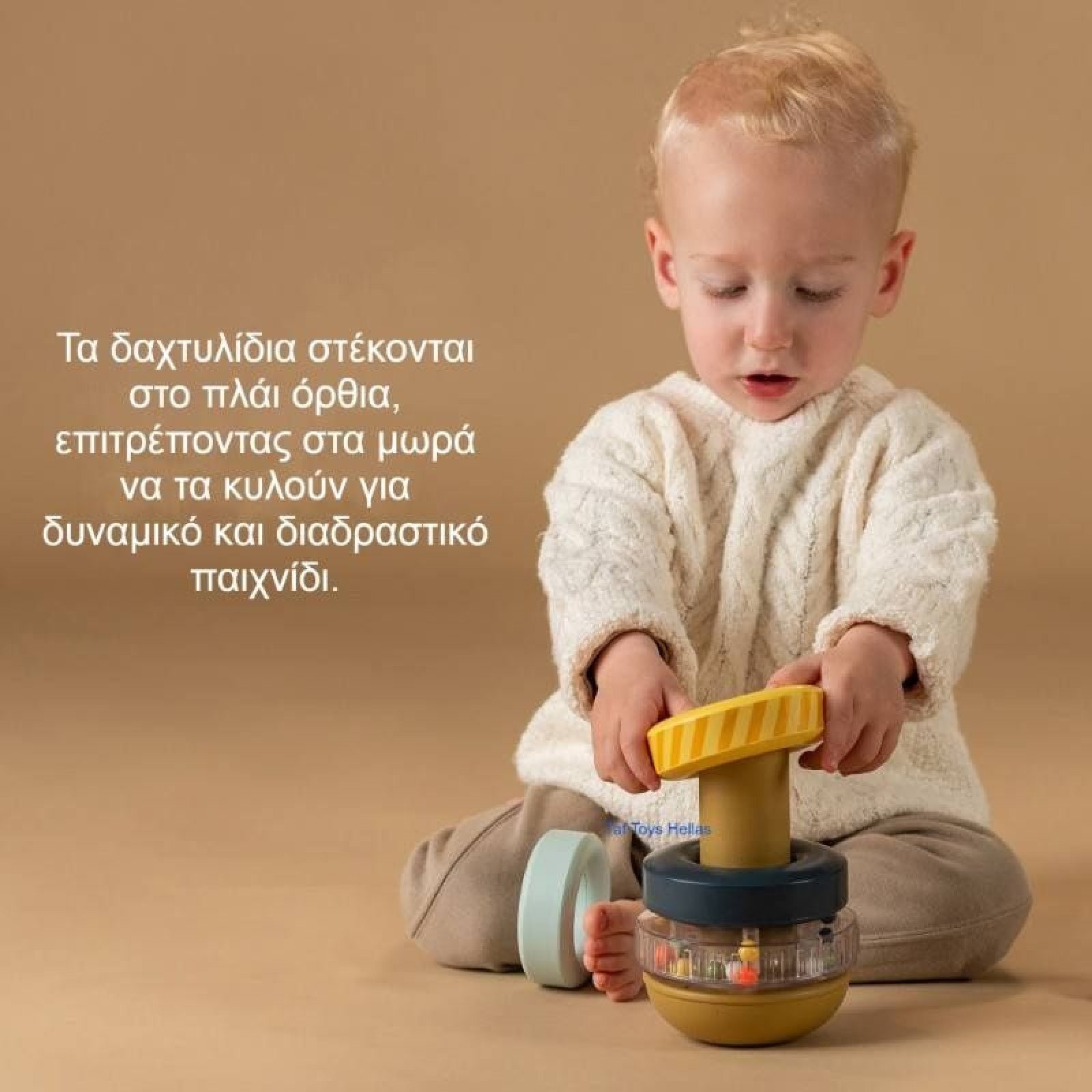 Taf Toys Βρεφικό Παιχνίδι Στοίβαξης Για 9+ Μηνών Stack-a-Bear - Image 4