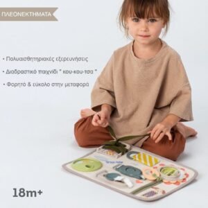 Taf Toys Βρεφικός Πίνακας Δραστηριοτήτων Για 18+ Μηνών Snap 'n Learn - Image 4