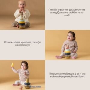 Taf Toys Βρεφικό Παιχνίδι Στοίβαξης Για 9+ Μηνών Stack-a-Bear - Image 5