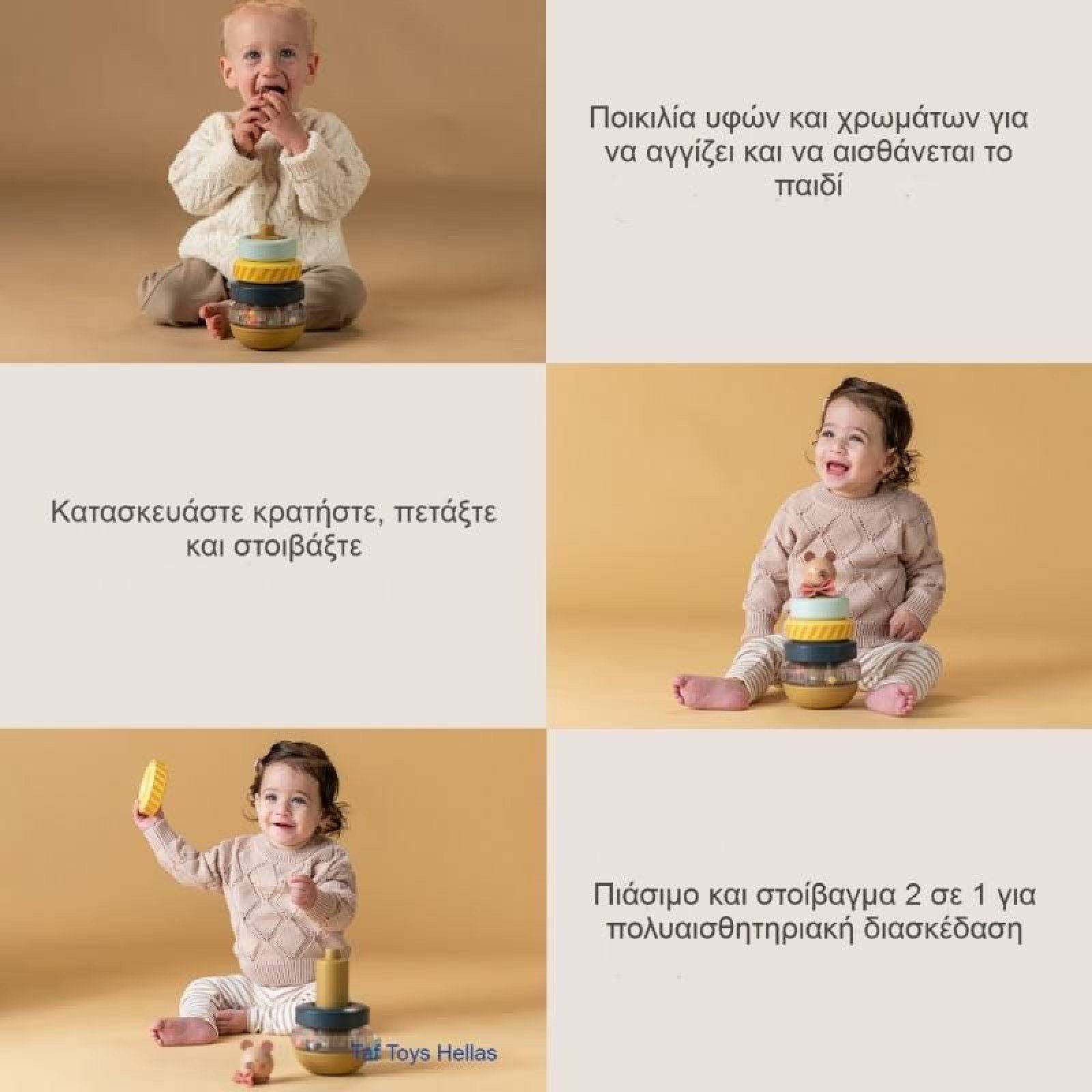 Taf Toys Βρεφικό Παιχνίδι Στοίβαξης Για 9+ Μηνών Stack-a-Bear - Image 5