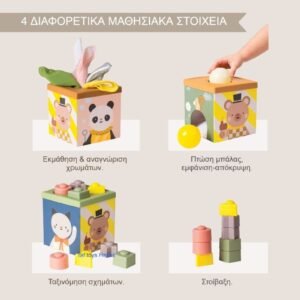 Taf Toys Βρεφικό Παιχνίδι Κύβος Για 6+ Μηνών Play & Discover - Image 3