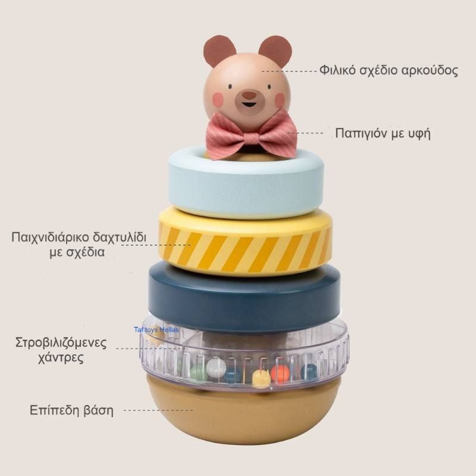 Taf Toys Βρεφικό Παιχνίδι Στοίβαξης Για 9+ Μηνών Stack-a-Bear - Image 6