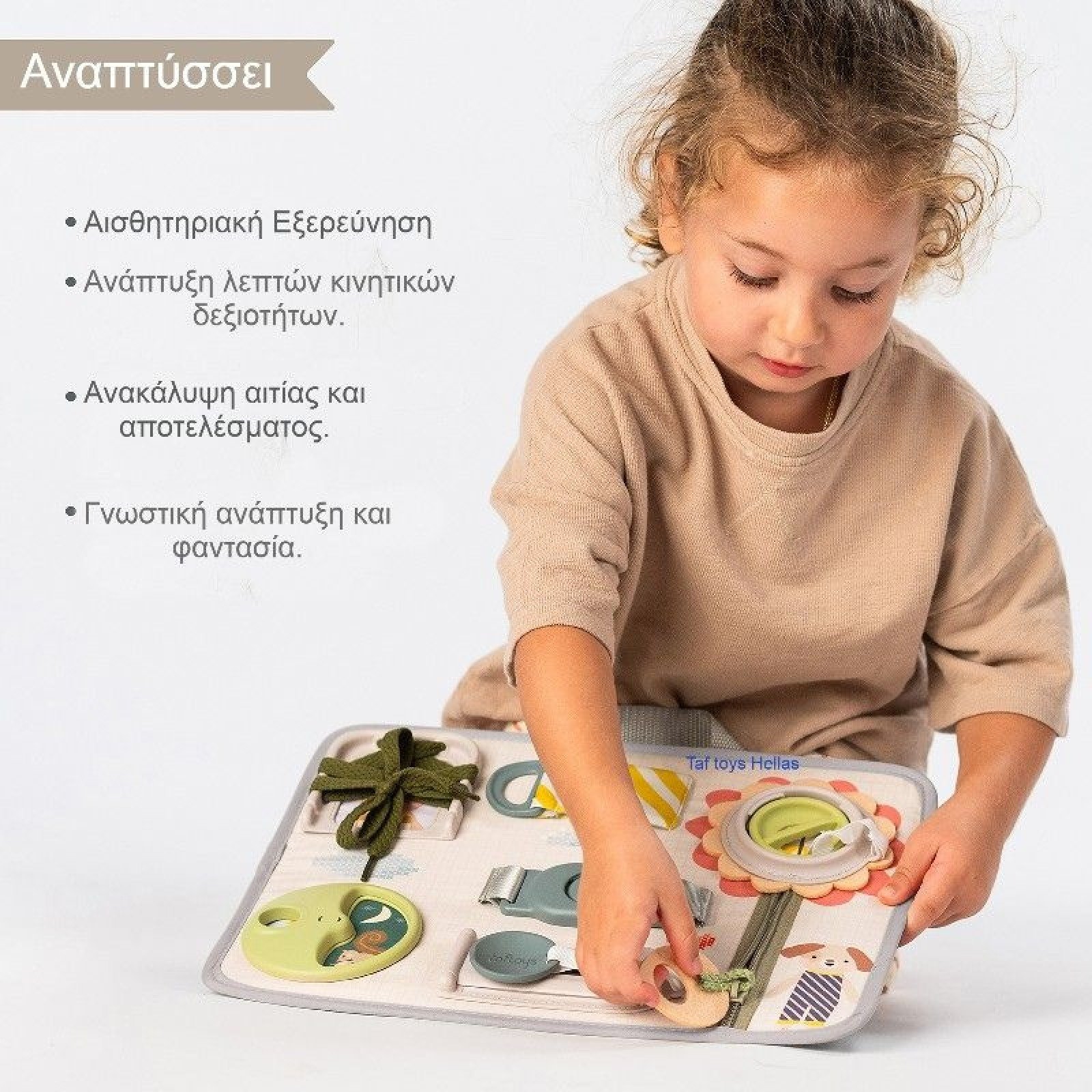 Taf Toys Βρεφικός Πίνακας Δραστηριοτήτων Για 18+ Μηνών Snap 'n Learn - Image 6