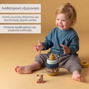 Taf Toys Βρεφικό Παιχνίδι Στοίβαξης Για 9+ Μηνών Stack-a-Bear - Image 7