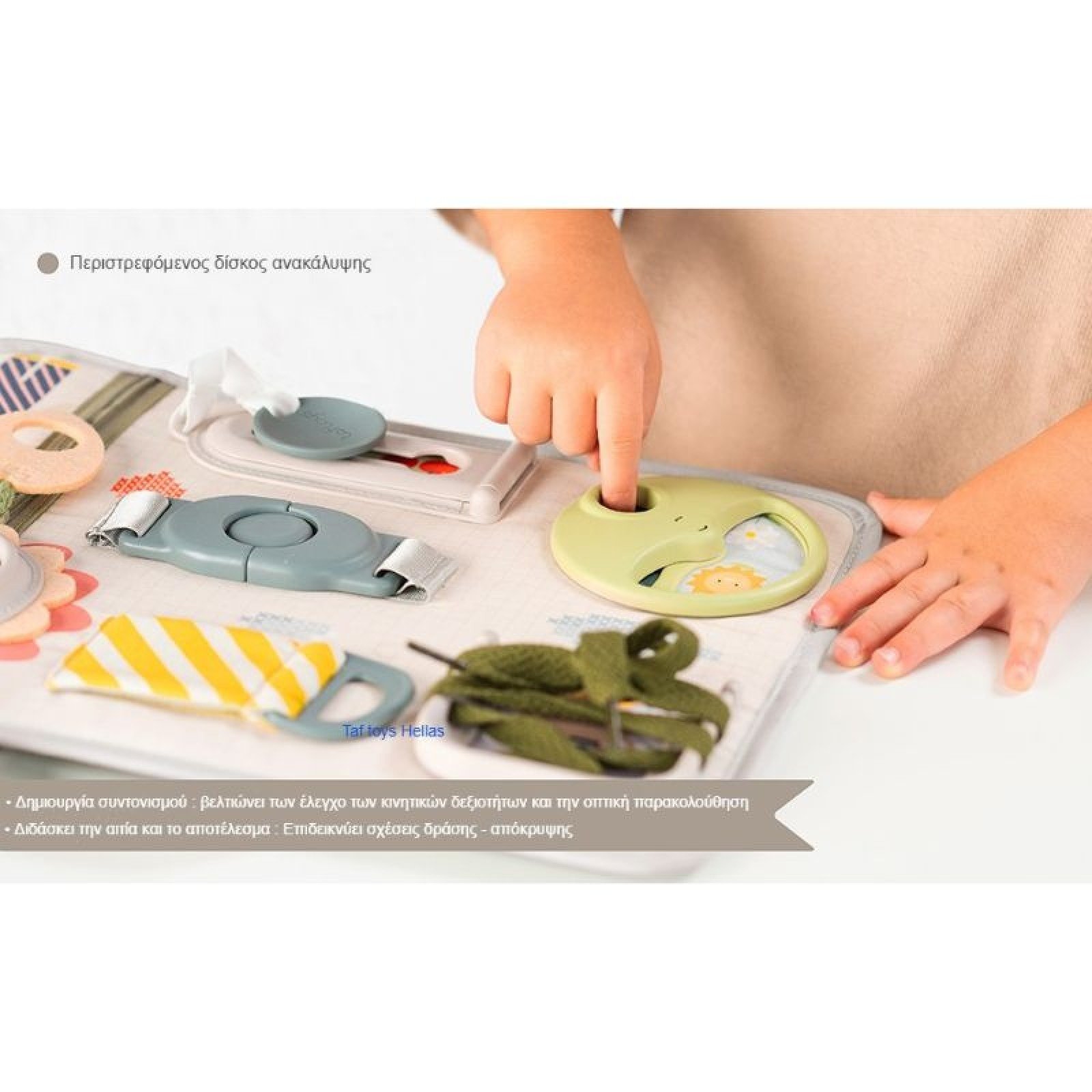 Taf Toys Βρεφικός Πίνακας Δραστηριοτήτων Για 18+ Μηνών Snap 'n Learn - Image 7