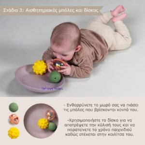 Taf Toys Βρεφικό σετ παιχνιδιών - Κουνελάκι Τζένη, 7 τεμάχια - Image 4