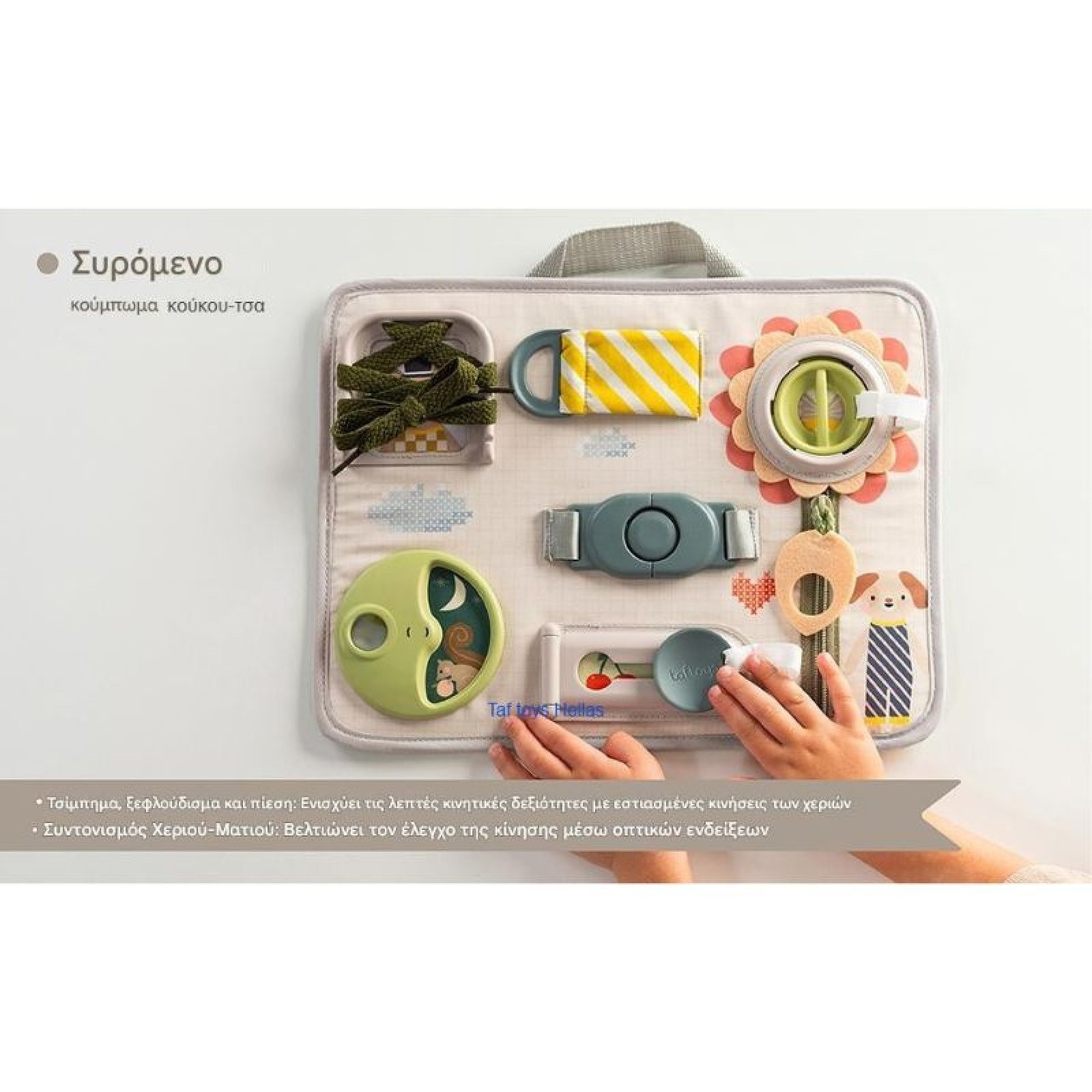 Taf Toys Βρεφικός Πίνακας Δραστηριοτήτων Για 18+ Μηνών Snap 'n Learn - Image 8